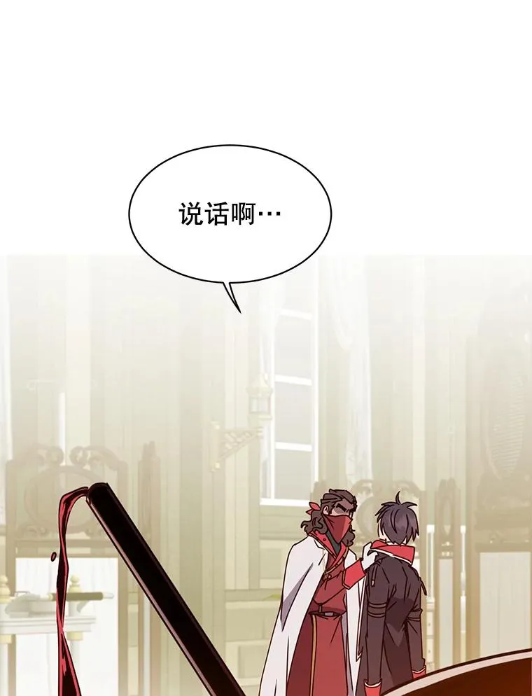 61.熔化加速病毒 第99页