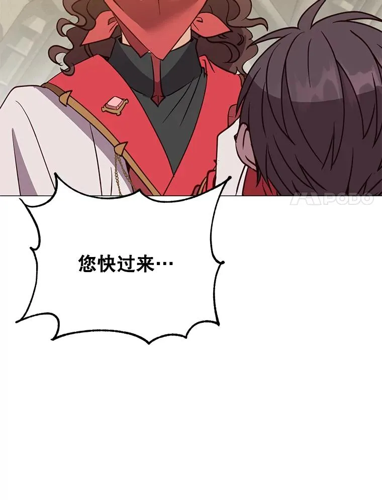 61.熔化加速病毒 第103页
