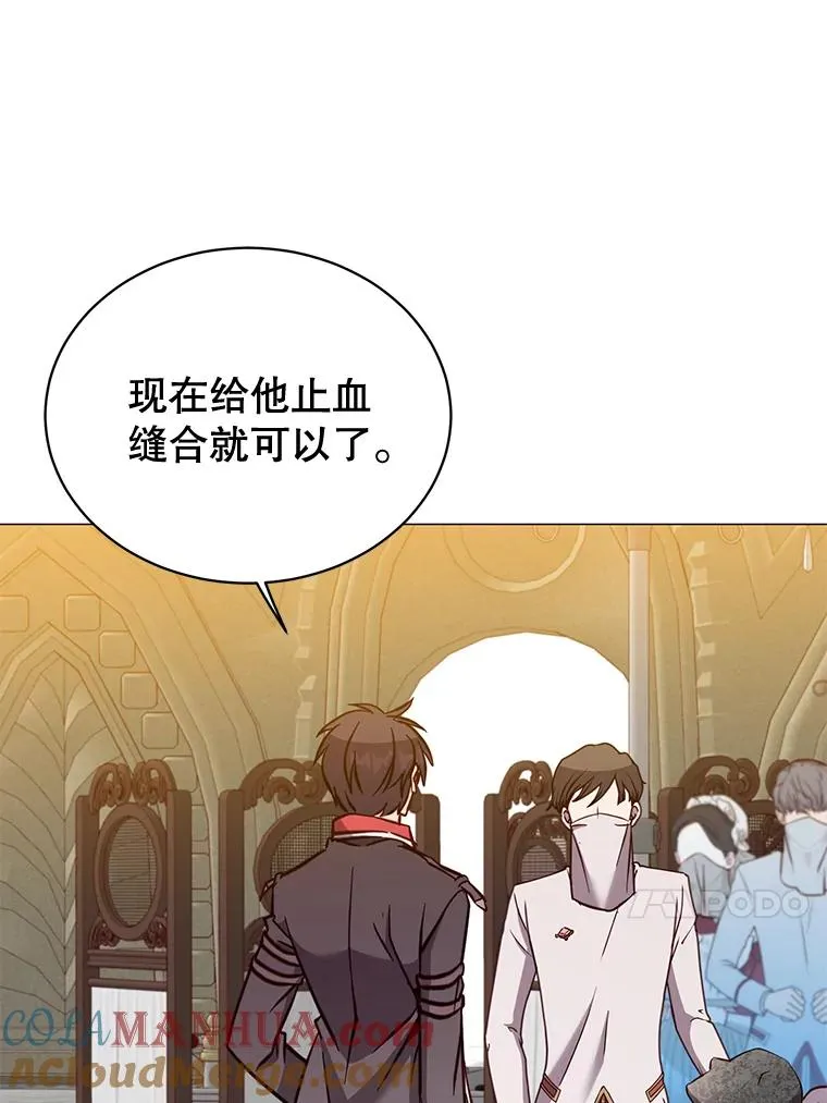 61.熔化加速病毒 第109页