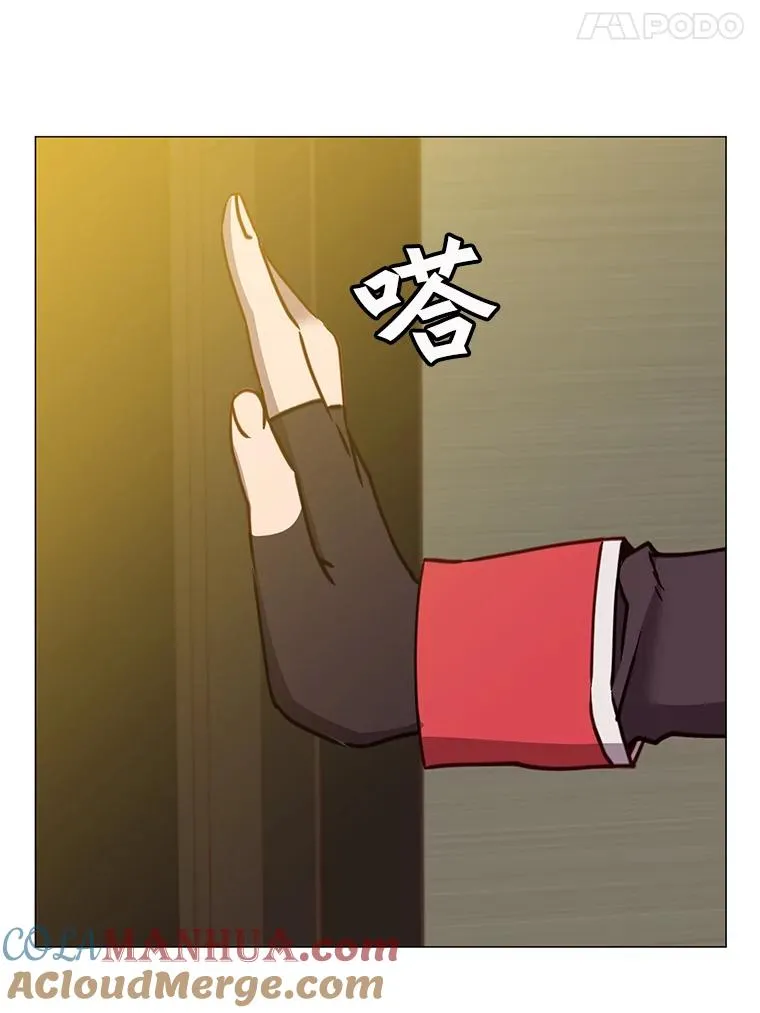 61.熔化加速病毒 第113页