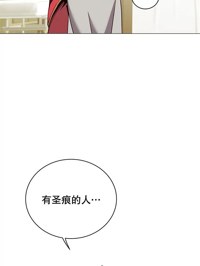 61.熔化加速病毒 第115页