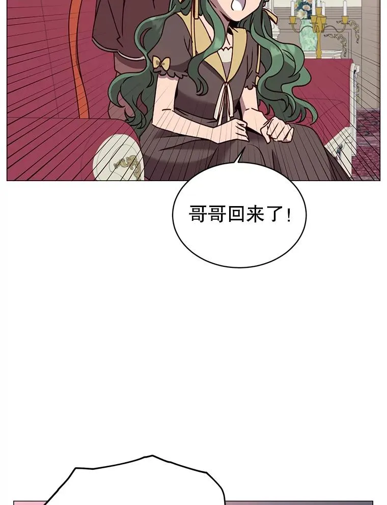 62.进入中央疾病管理团 第3页