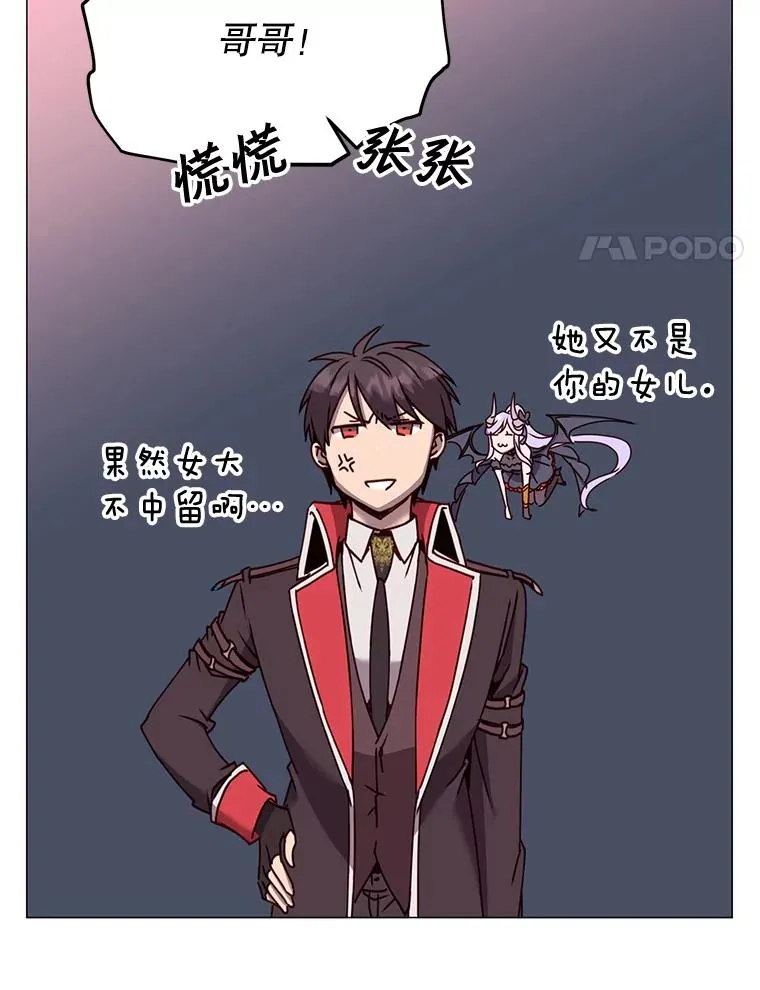 62.进入中央疾病管理团 第4页