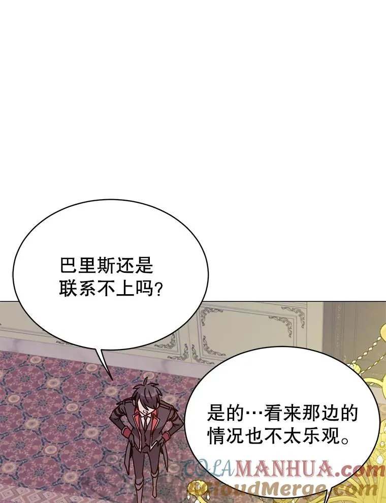 62.进入中央疾病管理团 第5页
