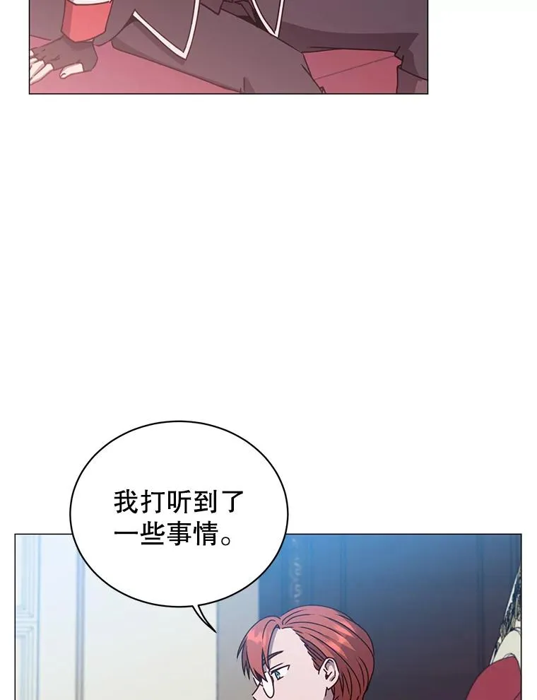 62.进入中央疾病管理团 第8页
