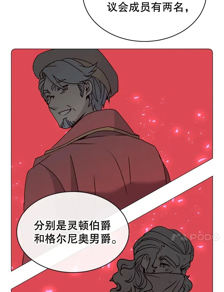 62.进入中央疾病管理团 第10页