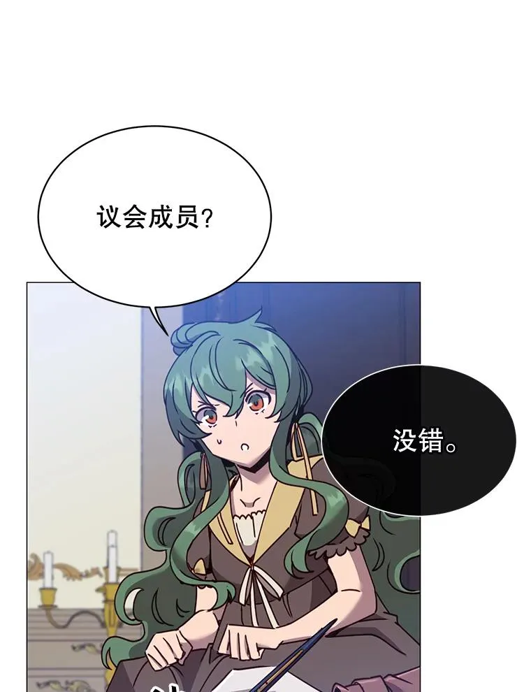 62.进入中央疾病管理团 第12页