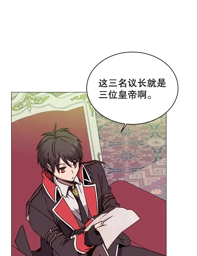 62.进入中央疾病管理团 第16页