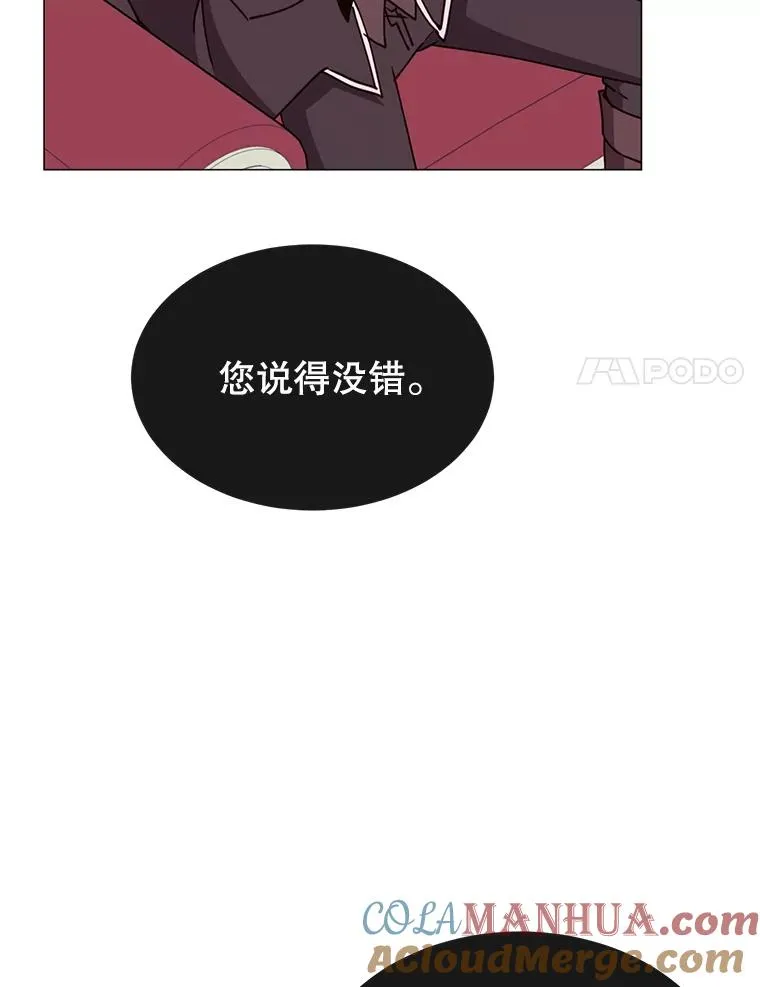 62.进入中央疾病管理团 第17页