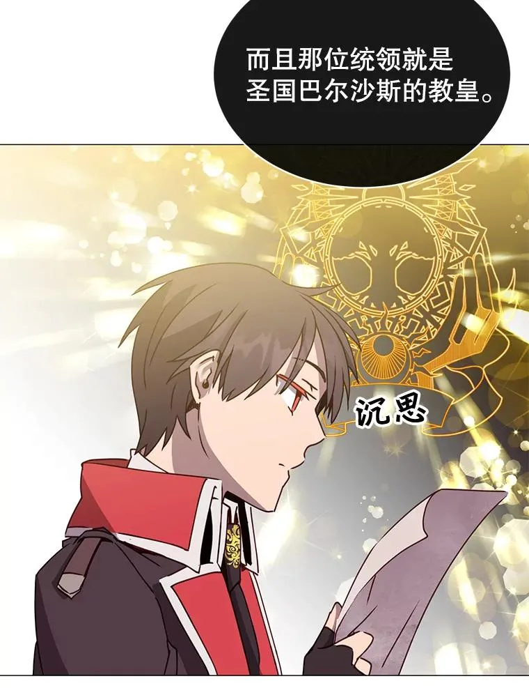 62.进入中央疾病管理团 第18页