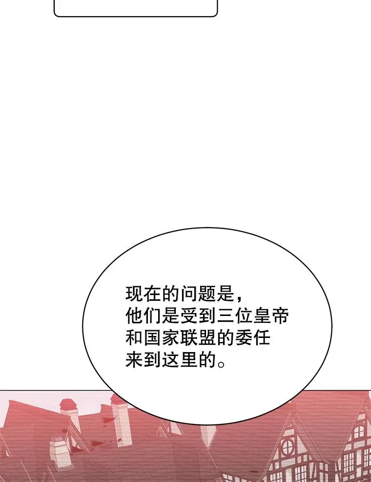 62.进入中央疾病管理团 第22页