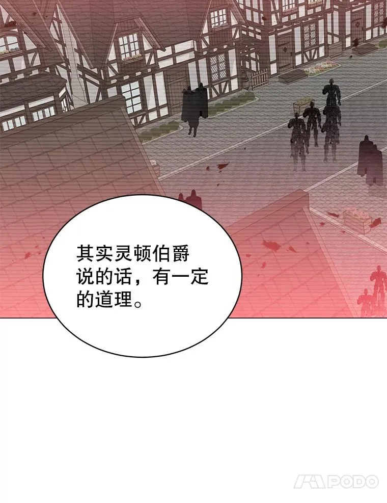 62.进入中央疾病管理团 第23页