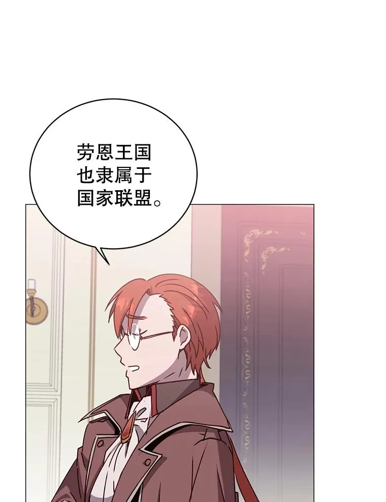 62.进入中央疾病管理团 第24页