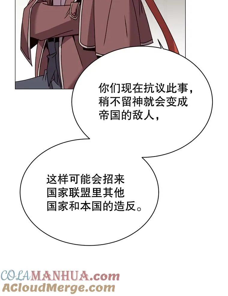 62.进入中央疾病管理团 第25页