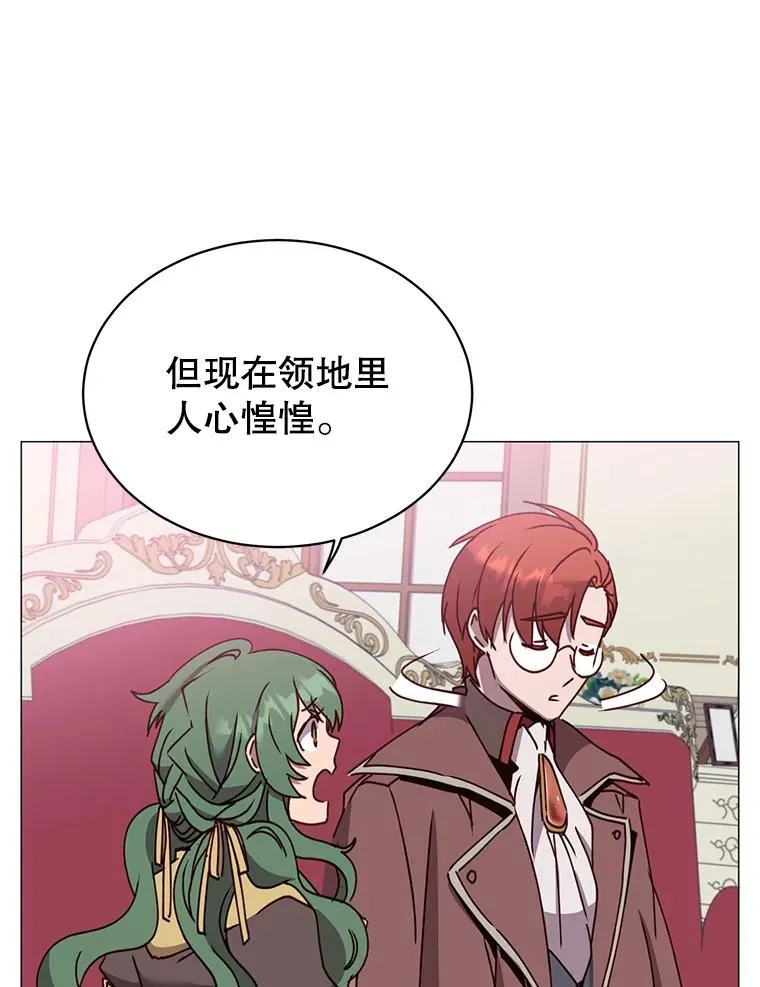 62.进入中央疾病管理团 第26页