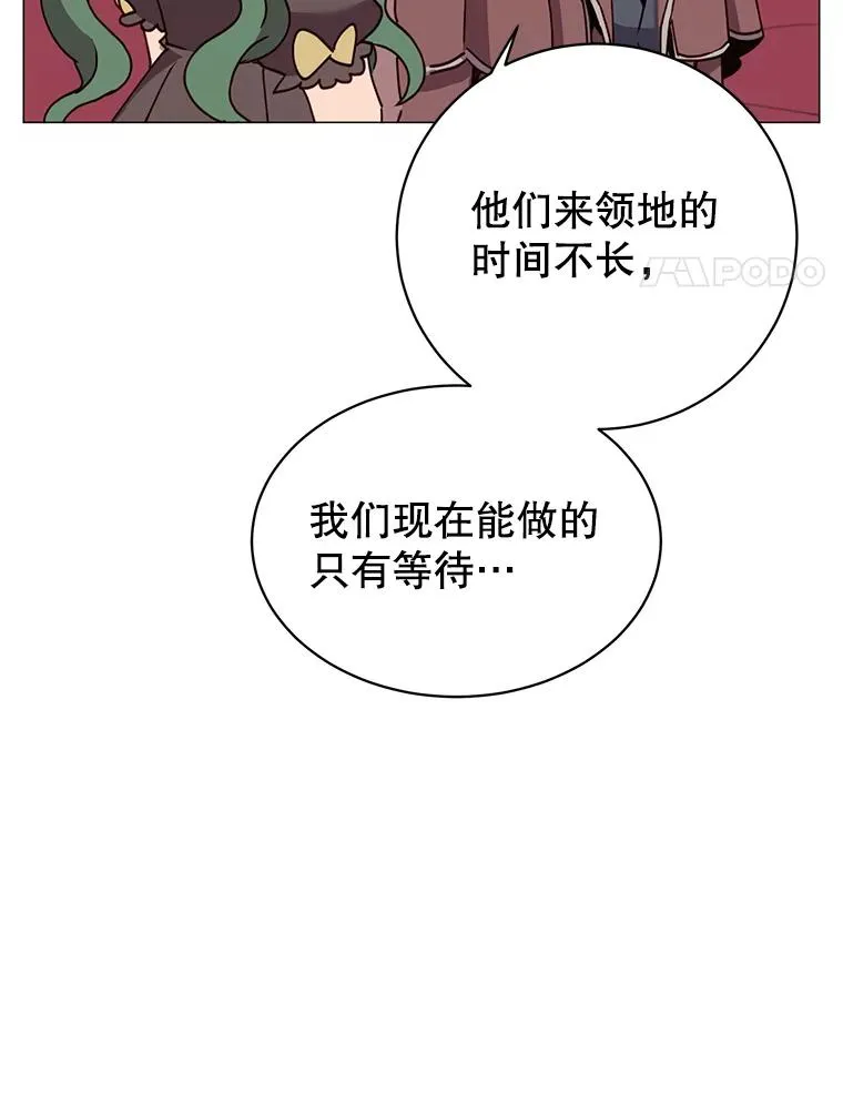 62.进入中央疾病管理团 第27页