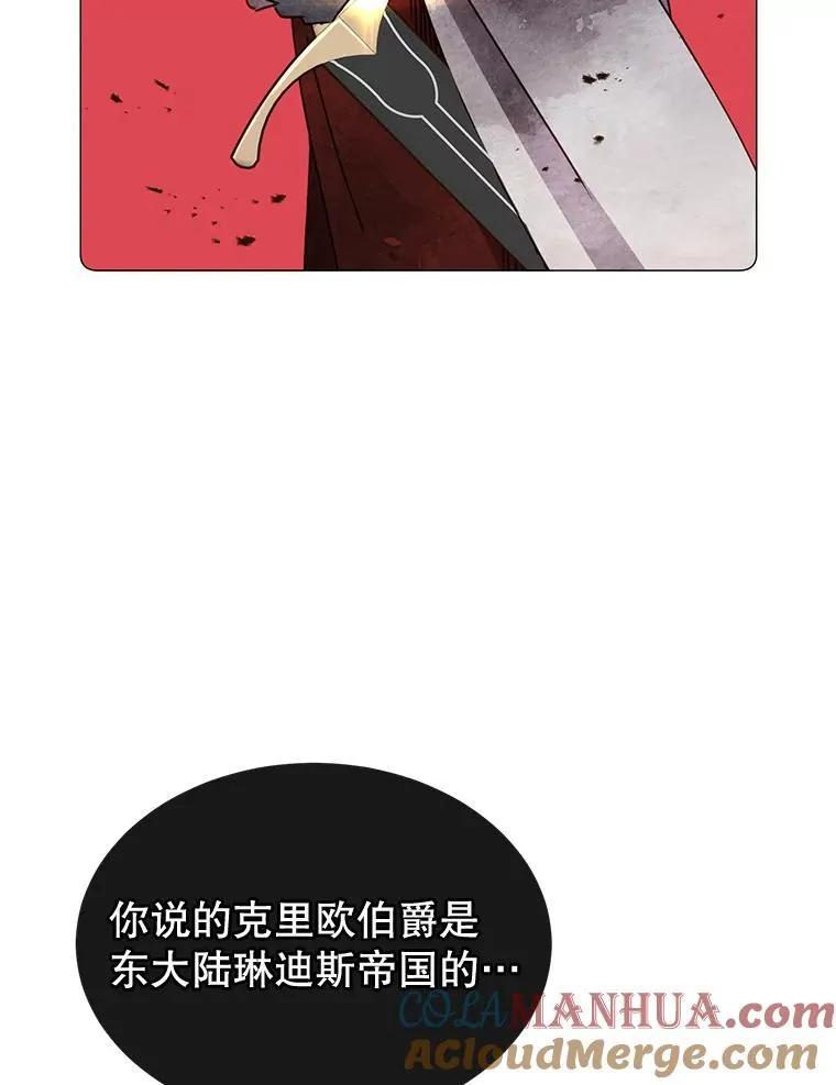 62.进入中央疾病管理团 第29页