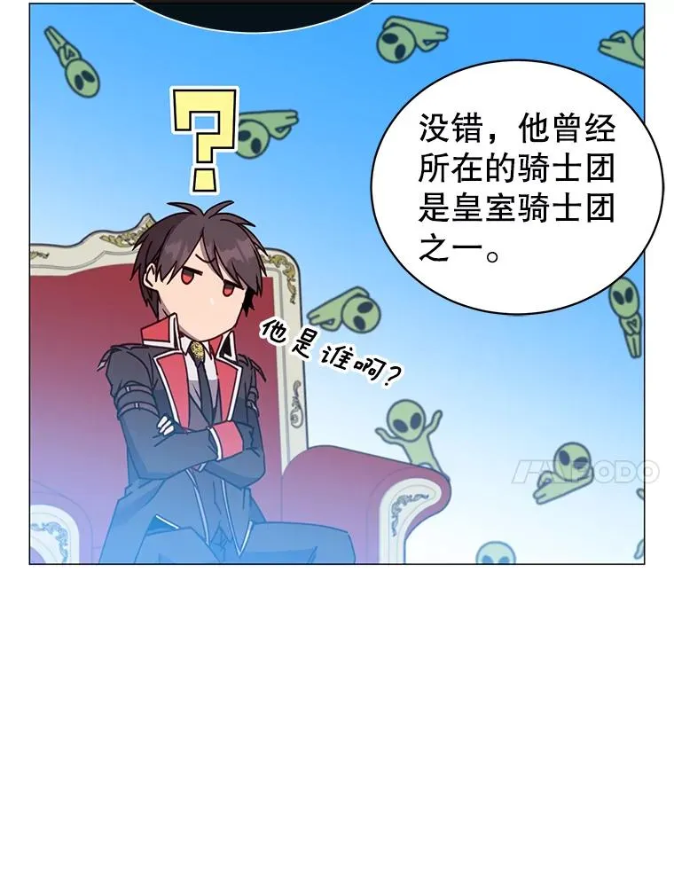 62.进入中央疾病管理团 第30页