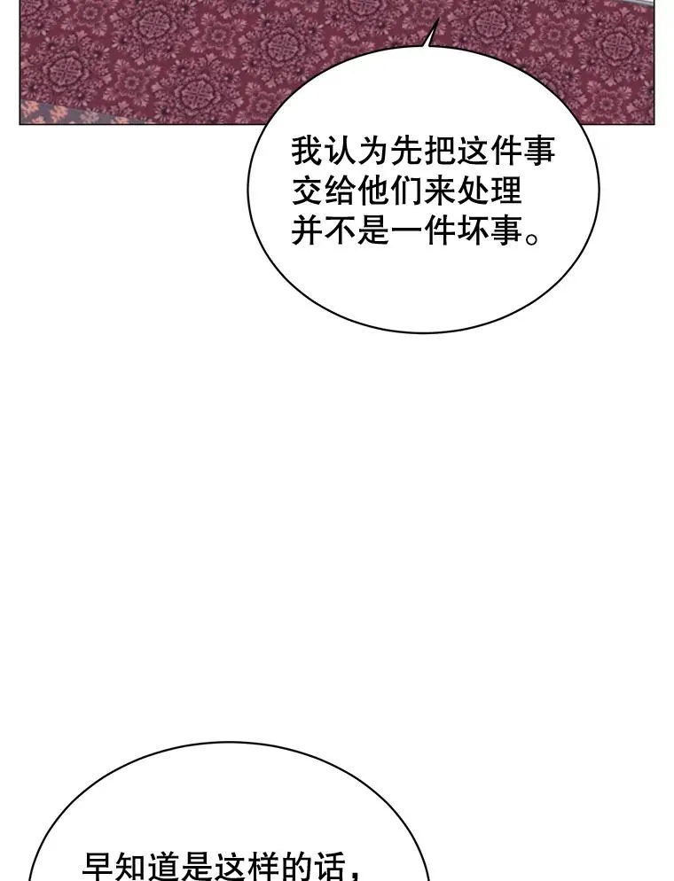 62.进入中央疾病管理团 第32页