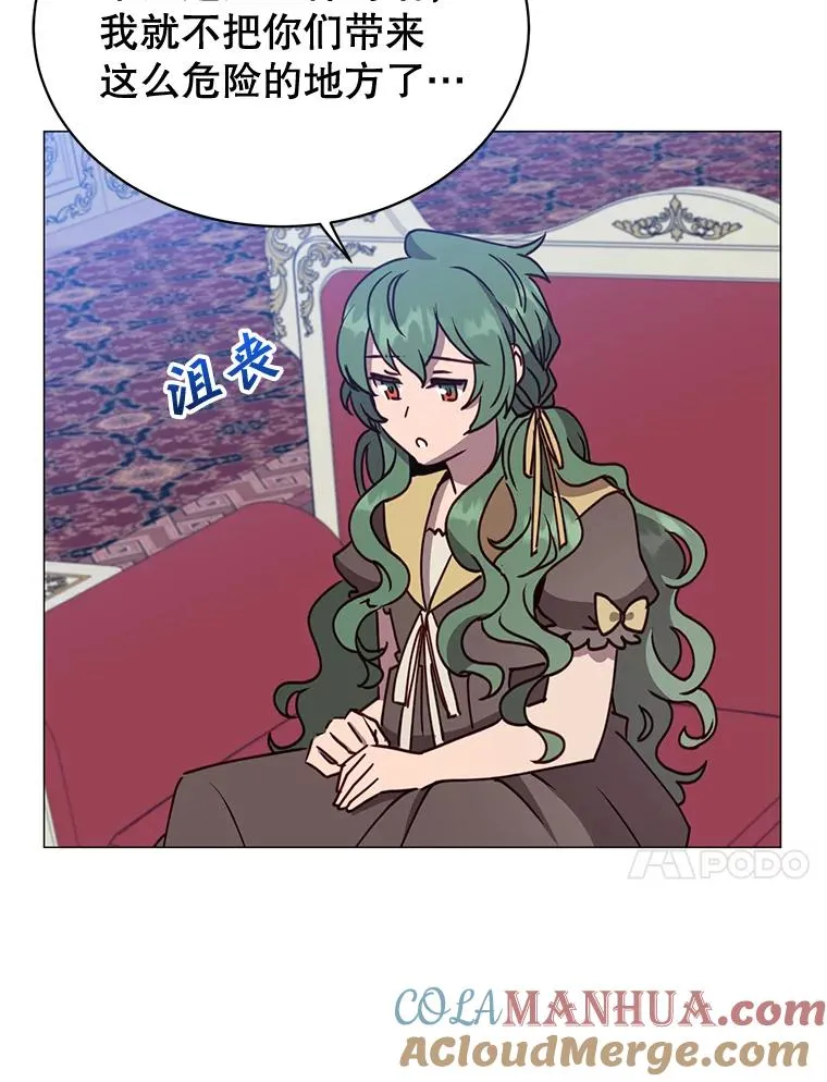 62.进入中央疾病管理团 第33页