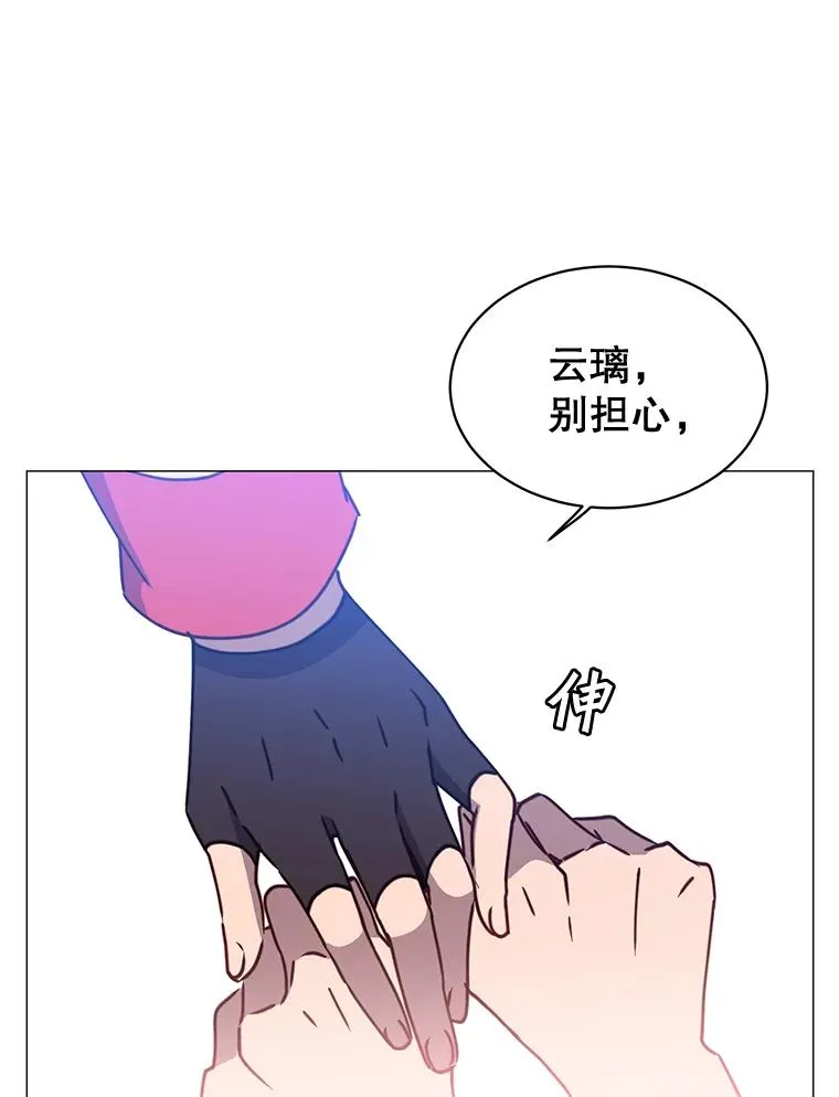 62.进入中央疾病管理团 第34页