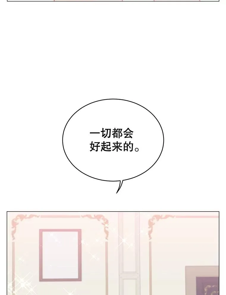 62.进入中央疾病管理团 第35页