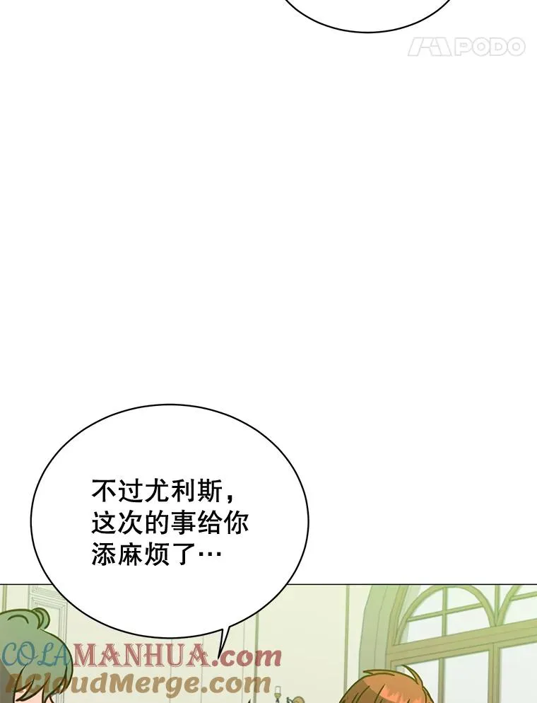 62.进入中央疾病管理团 第37页
