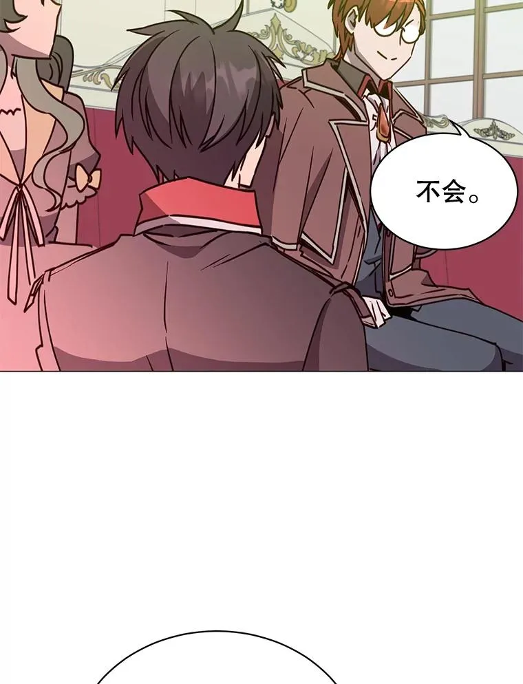 62.进入中央疾病管理团 第38页
