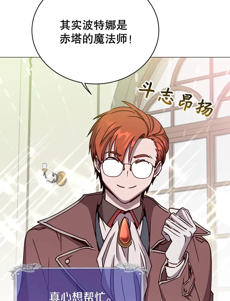 62.进入中央疾病管理团 第39页