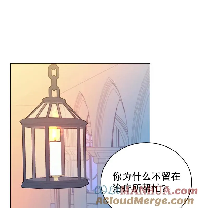 62.进入中央疾病管理团 第45页