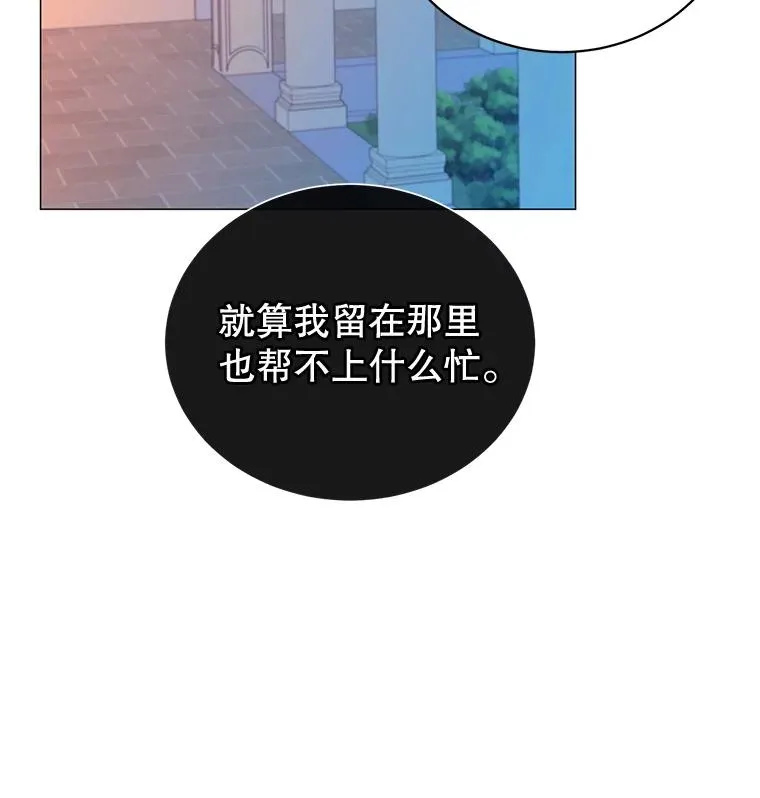 62.进入中央疾病管理团 第46页