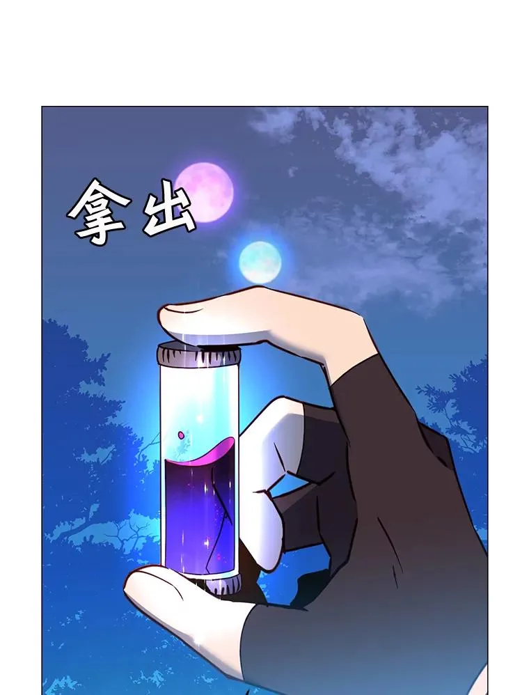 62.进入中央疾病管理团 第47页