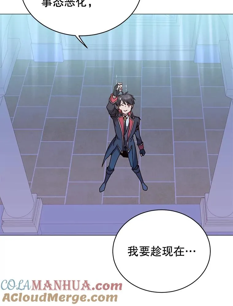 62.进入中央疾病管理团 第49页
