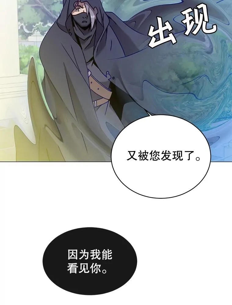 62.进入中央疾病管理团 第58页