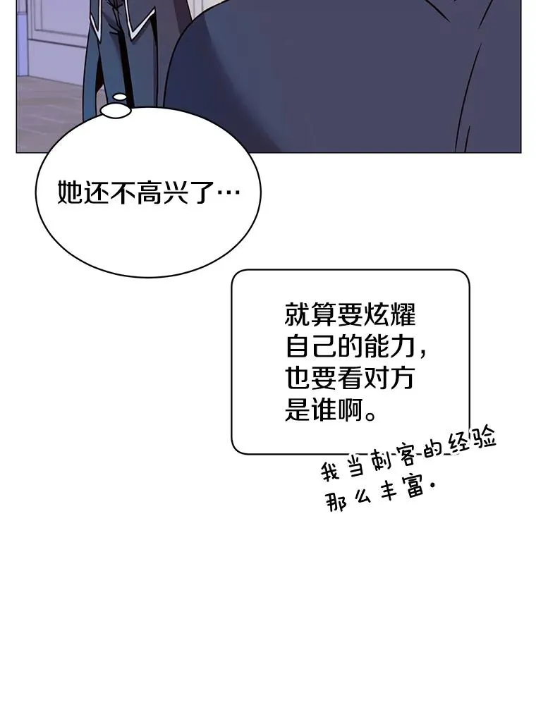 62.进入中央疾病管理团 第60页
