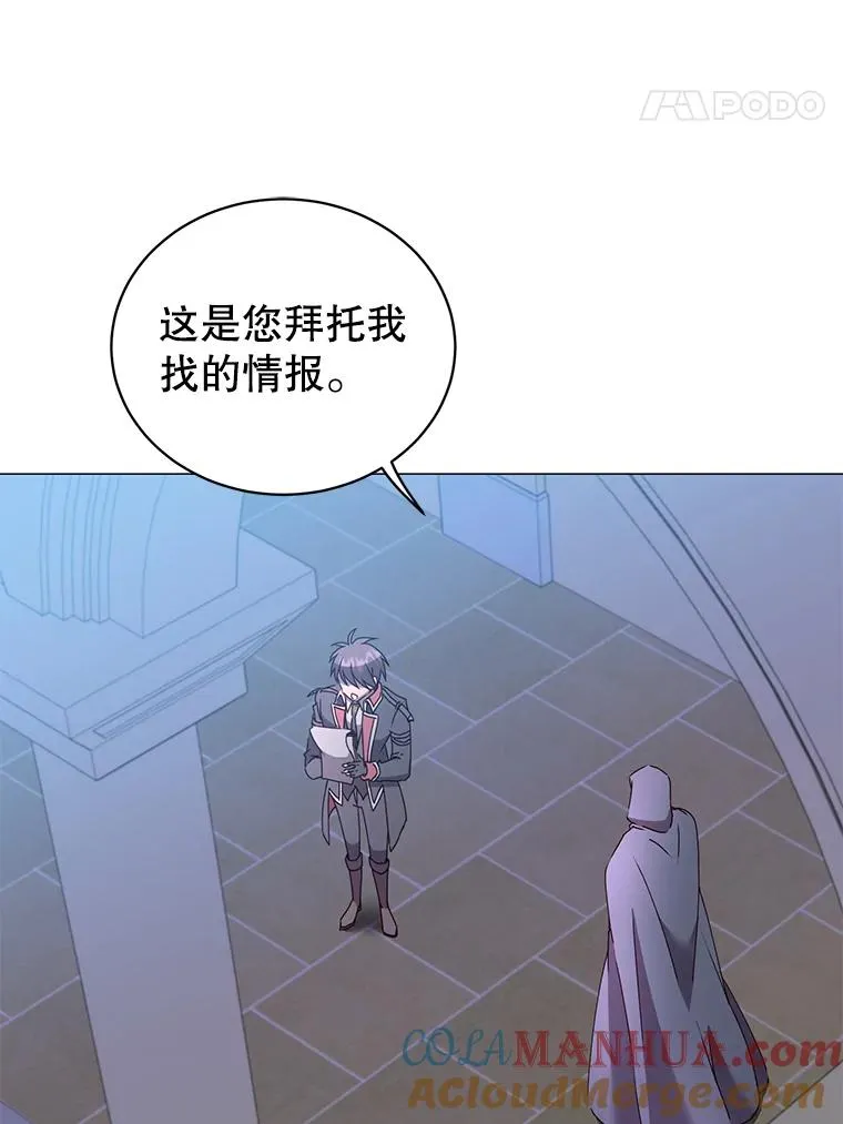 62.进入中央疾病管理团 第61页