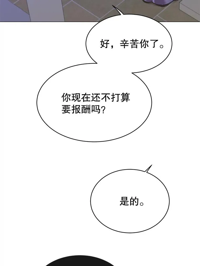 62.进入中央疾病管理团 第62页