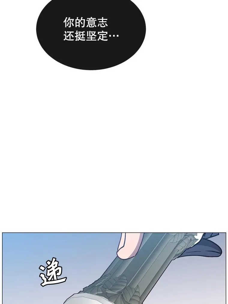 62.进入中央疾病管理团 第63页