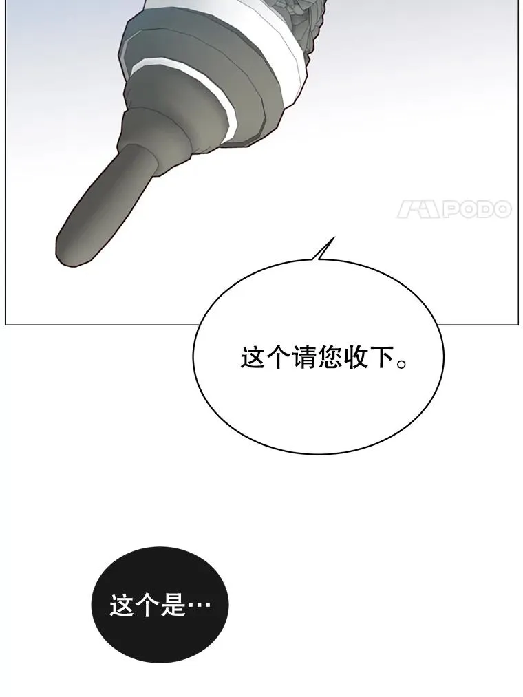 62.进入中央疾病管理团 第64页