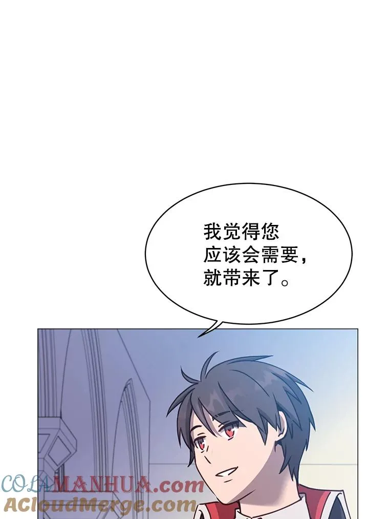 62.进入中央疾病管理团 第65页