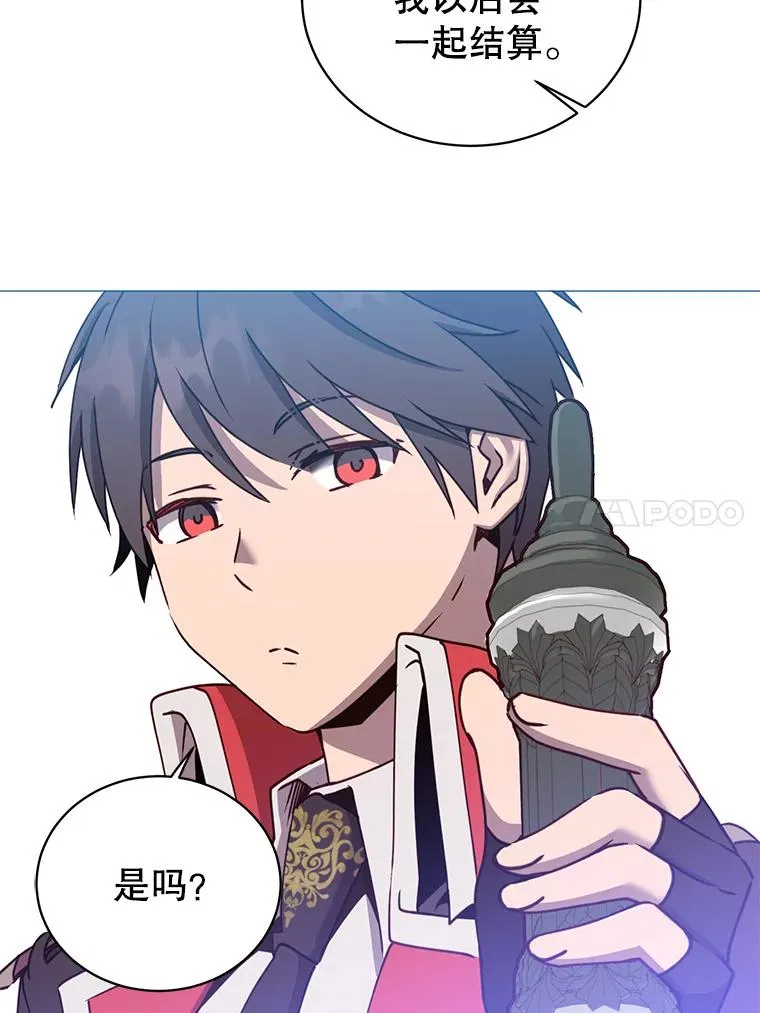 62.进入中央疾病管理团 第67页