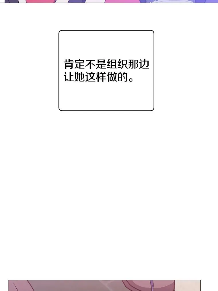 62.进入中央疾病管理团 第68页