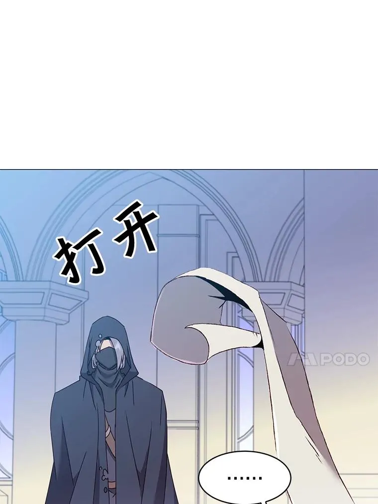 62.进入中央疾病管理团 第70页