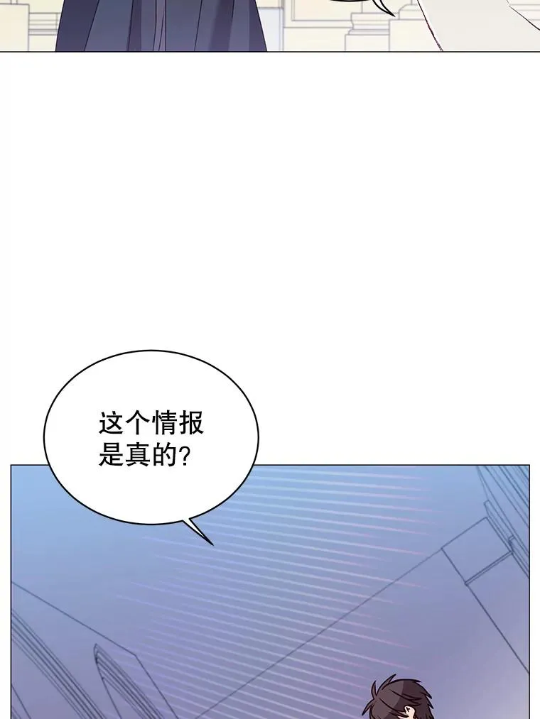 62.进入中央疾病管理团 第71页