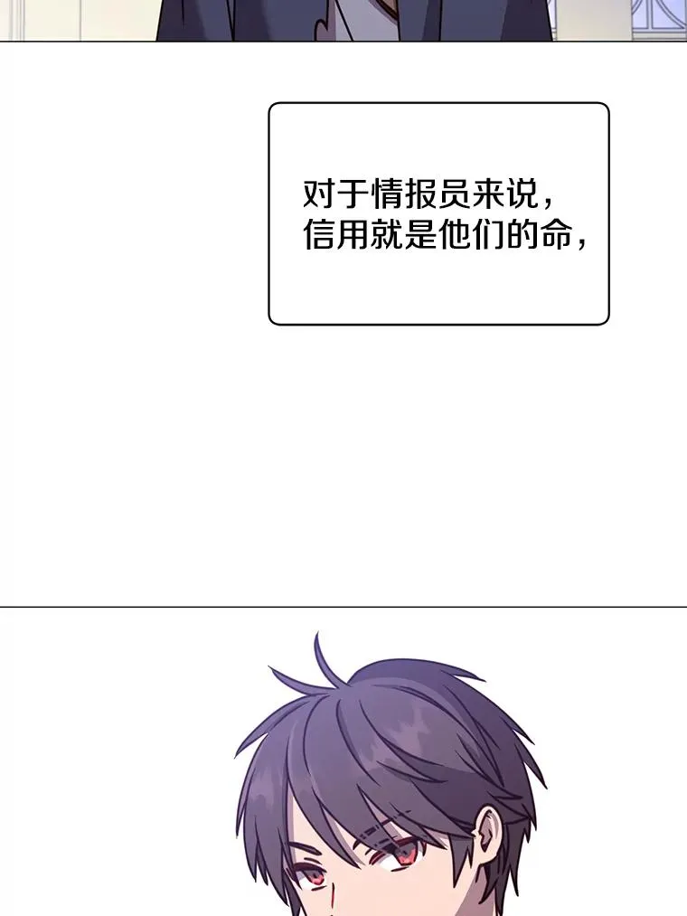 62.进入中央疾病管理团 第74页