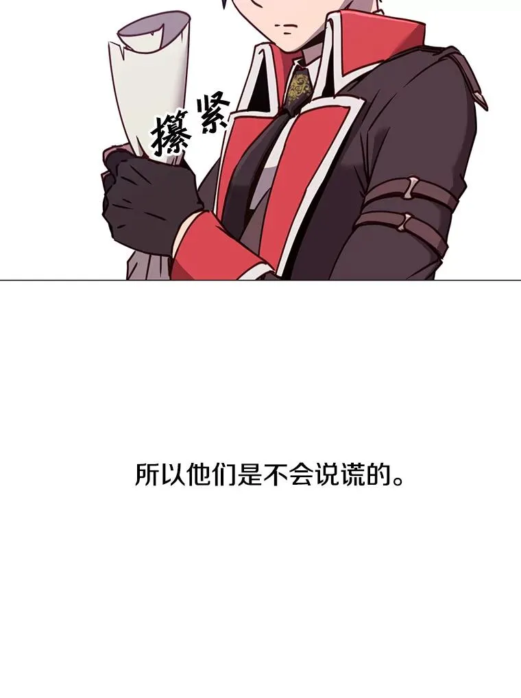 62.进入中央疾病管理团 第75页