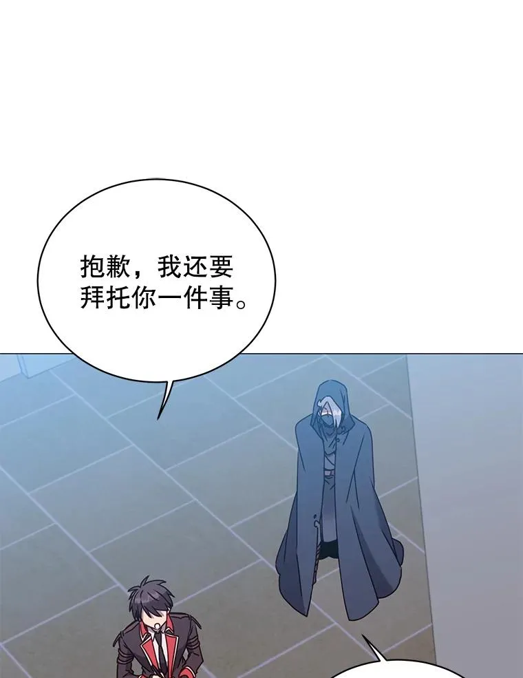 62.进入中央疾病管理团 第76页