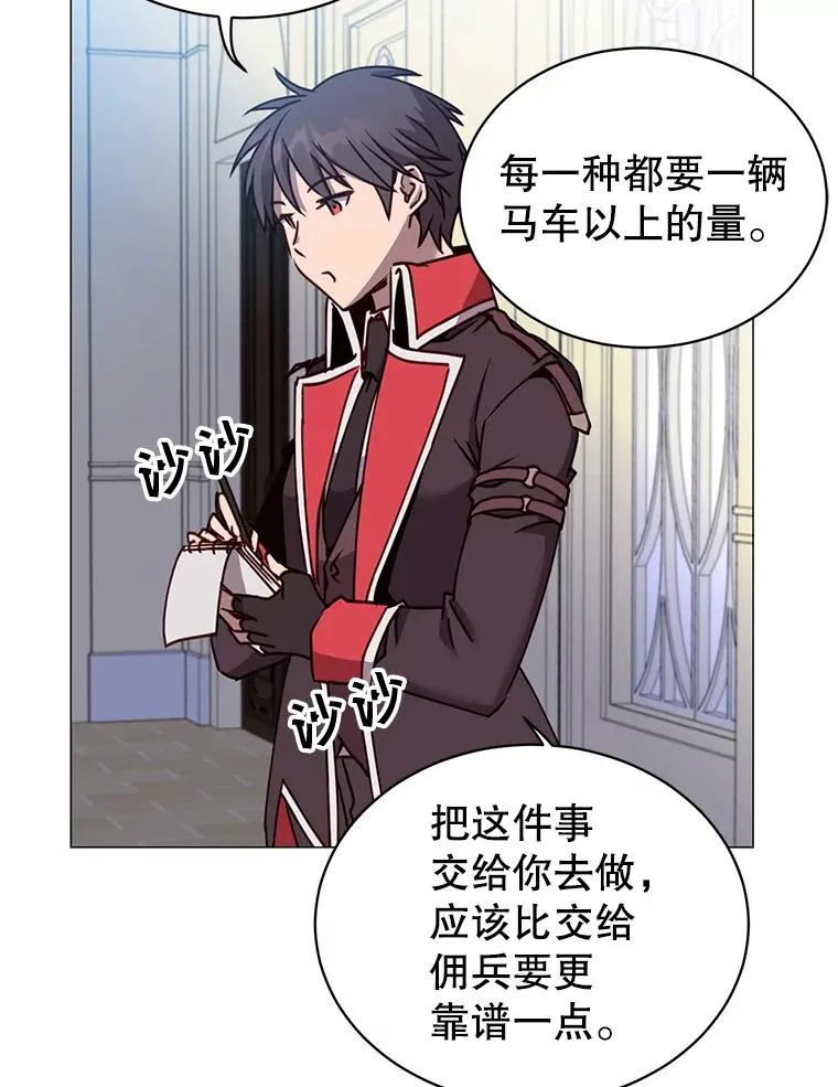 62.进入中央疾病管理团 第78页