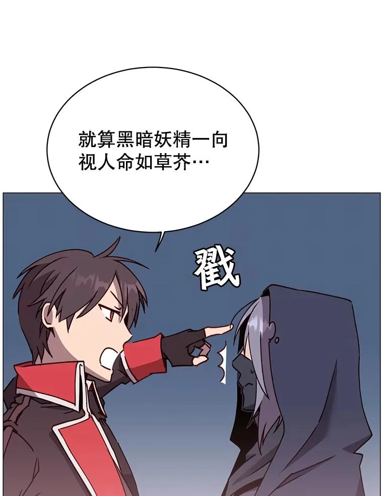 62.进入中央疾病管理团 第82页