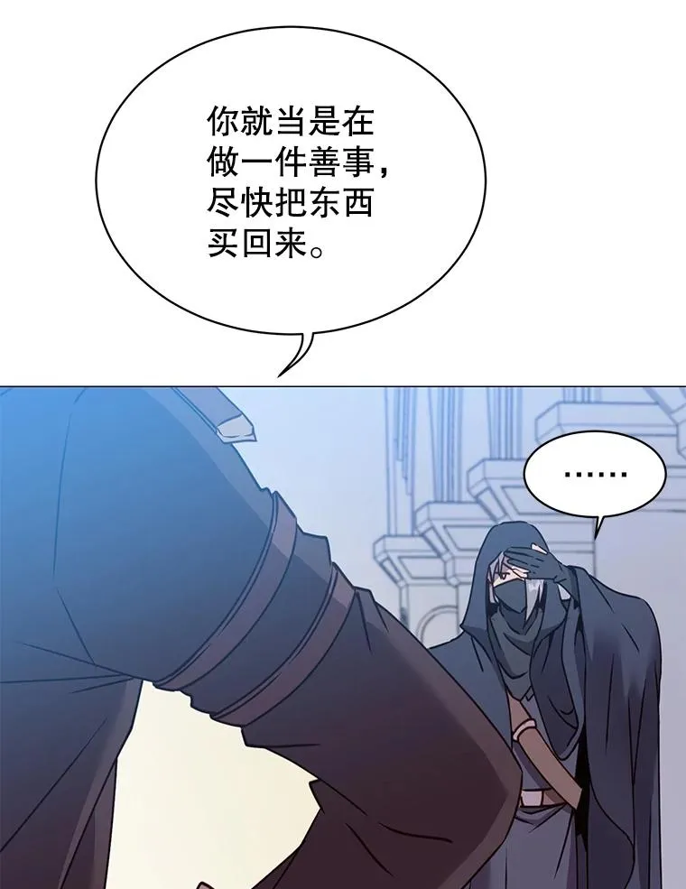 62.进入中央疾病管理团 第84页